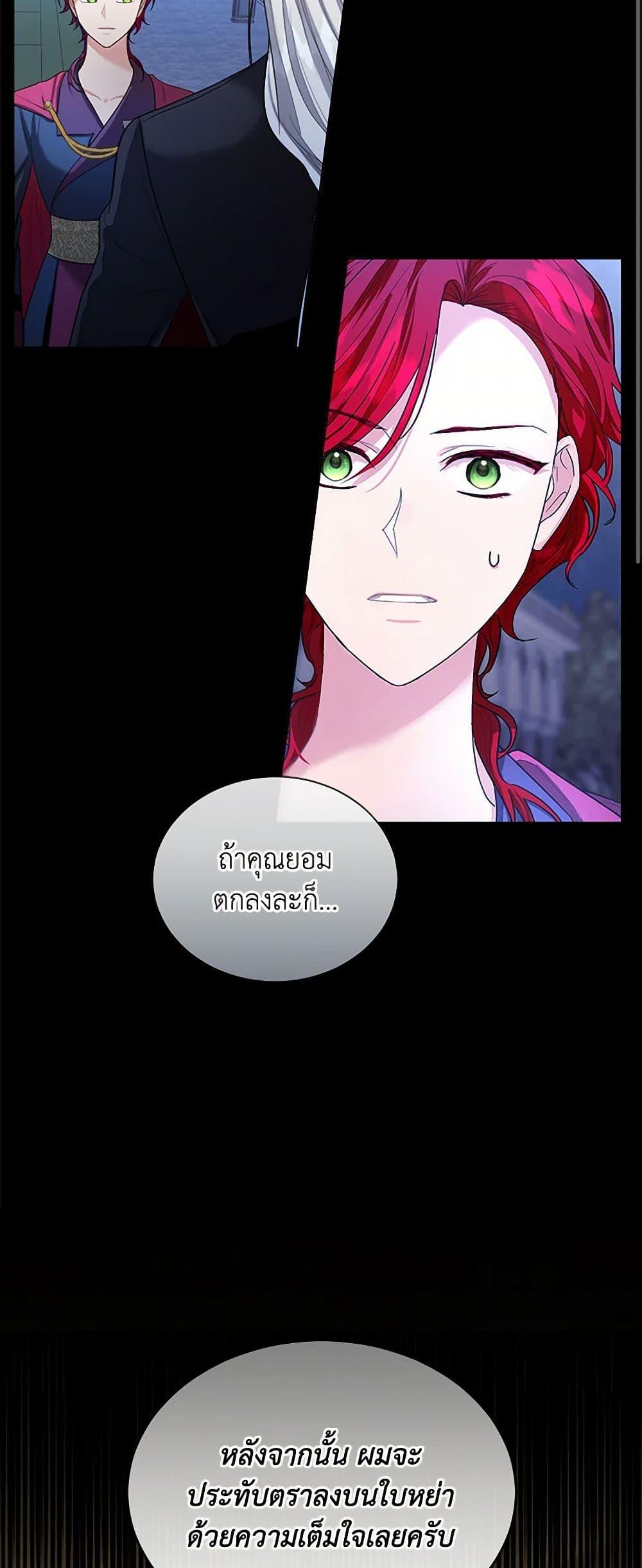 Manga-lc-com อ่านมังงะ อ่านการ์ตูน ออนไลน์ ฟรี The Duchess’s Contract Marriage ตอนที่ 1 2 3 4 5 6 7 8 9 10 11 12 13 14 ฟรี ไม่มีโฆษณา Manga-lc - อ่าน มังงะ อ่าน การ์ตูน ออนไลน์ อ่านมังงะ ฟรี