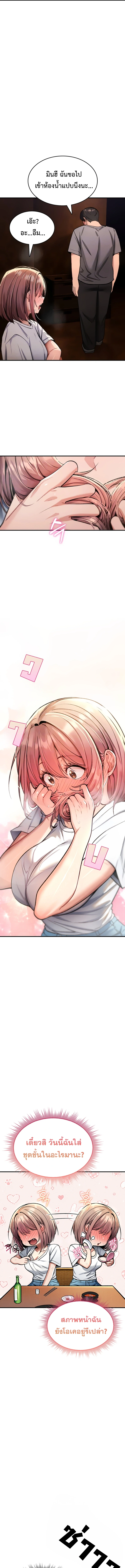 Doujin-Lc- อ่าน โดจิน มังฮวา เกาหลี ญี่ปุ่น จีน แปลไทย It Will Never Break ฉันไม่มีวันยอมแพ้เด็ดขาด! ตอนที่ 1 2 3 4 5 6 7 8 9 10 11 12 13 14 ฟรี ไม่มีโฆษณา อ่าน โดจิน Manhwa เกาหลี ญี่ปุ่น จีน เรามีครบ คัดมาให้เน้นๆ โดจิน 18+ รับประกันความฟินโดย  Doujin Lc