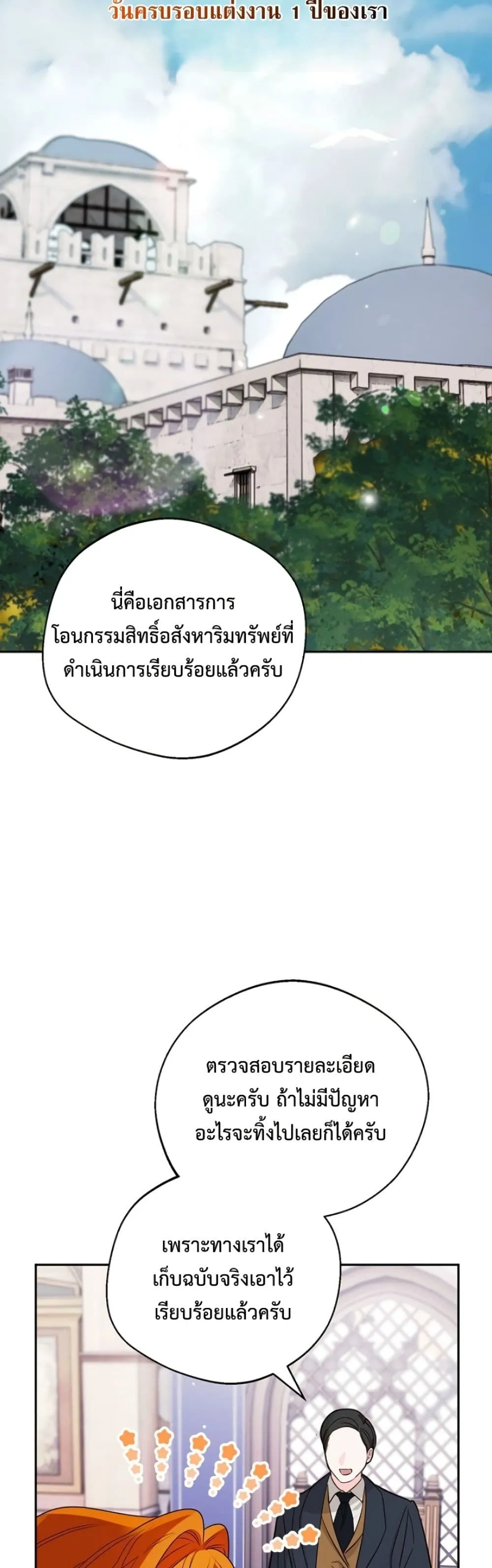 Manga-lc-com อ่านมังงะ อ่านการ์ตูน ออนไลน์ ฟรี Marriage With A Suspiciously Demure Husband ตอนที่ 1 2 3 4 5 6 7 8 9 10 11 12 13 14 ฟรี ไม่มีโฆษณา Manga-lc - อ่าน มังงะ อ่าน การ์ตูน ออนไลน์ อ่านมังงะ ฟรี