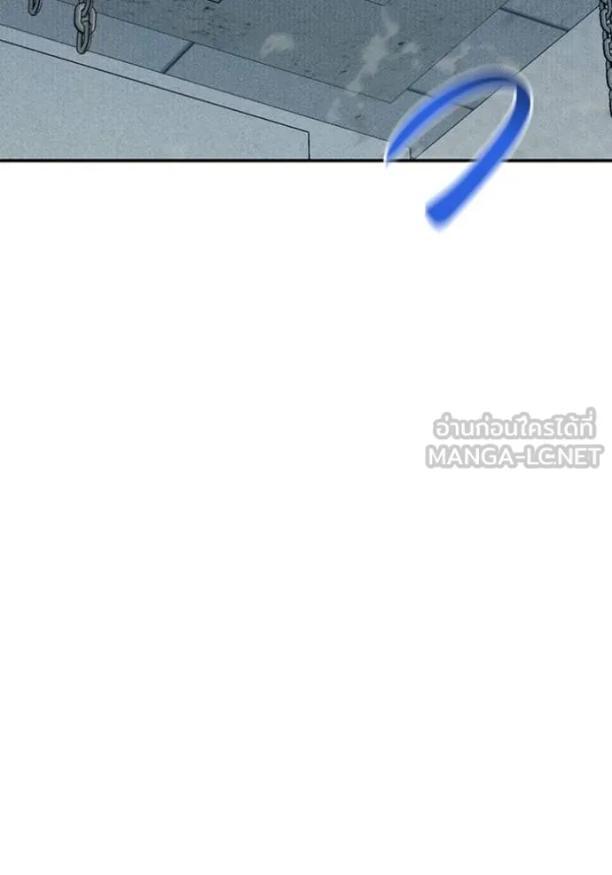 แยกร่างล่าอัตโนมัติ ตอนที่ 110 รูปที่ 36