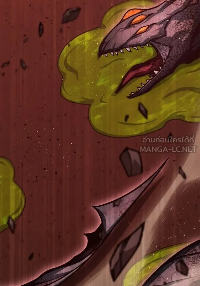 เกมของยอดมนุษย์ ตอนที่ 140 รูปที่ 93