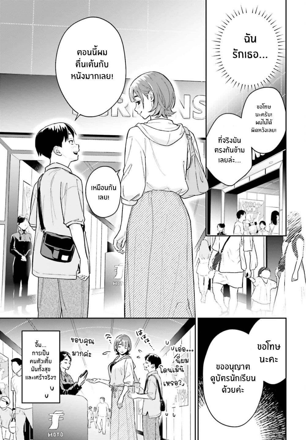 Manga-lc-com อ่านมังงะ อ่านการ์ตูน ออนไลน์ ฟรี Boku no Kanojo wa Dekkawaii ตอนที่ 1 2 3 4 5 6 7 8 9 10 11 12 13 14 ฟรี ไม่มีโฆษณา Manga-lc - อ่าน มังงะ อ่าน การ์ตูน ออนไลน์ อ่านมังงะ ฟรี