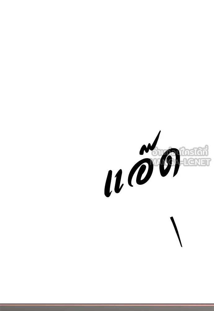 อัยการสายโหด ตอนที่ 38 รูปที่ 84