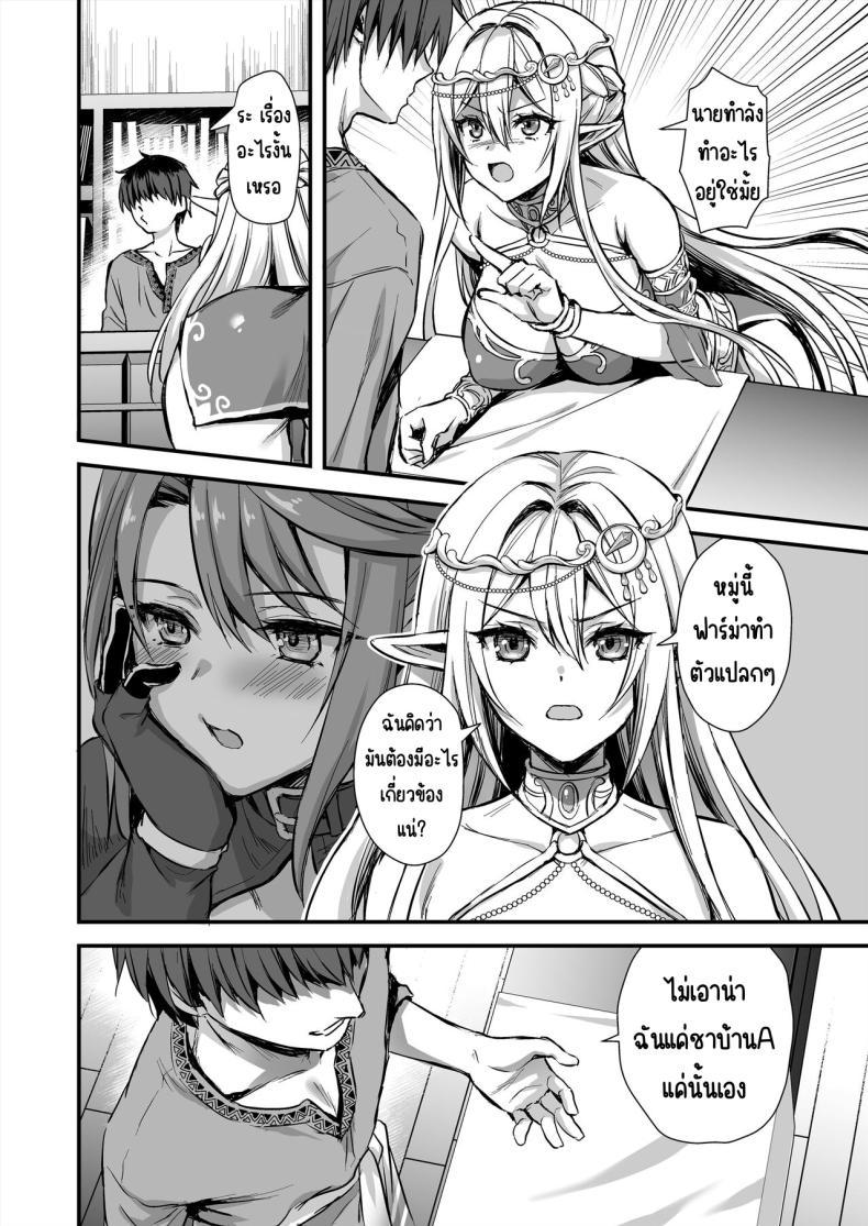 Doujin-Lc- อ่าน โดจิน มังฮวา เกาหลี ญี่ปุ่น จีน แปลไทย การนวดกับธูปหอม [Aigamodou (Ayakawa Riku) Isekai Elf Hatsujou no Magan 7 ~Makou Momihogushi Hen ตอนที่ 1 2 3 4 5 6 7 8 9 10 11 12 13 14 ฟรี ไม่มีโฆษณา อ่าน โดจิน Manhwa เกาหลี ญี่ปุ่น จีน เรามีครบ คัดมาให้เน้นๆ โดจิน 18+ รับประกันความฟินโดย  Doujin Lc