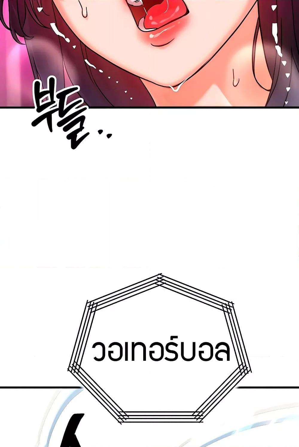 Doujin-Lc- อ่าน โดจิน มังฮวา เกาหลี ญี่ปุ่น จีน แปลไทย My Body Got Switched ตอนที่ 1 2 3 4 5 6 7 8 9 10 11 12 13 14 ฟรี ไม่มีโฆษณา อ่าน โดจิน Manhwa เกาหลี ญี่ปุ่น จีน เรามีครบ คัดมาให้เน้นๆ โดจิน 18+ รับประกันความฟินโดย  Doujin Lc