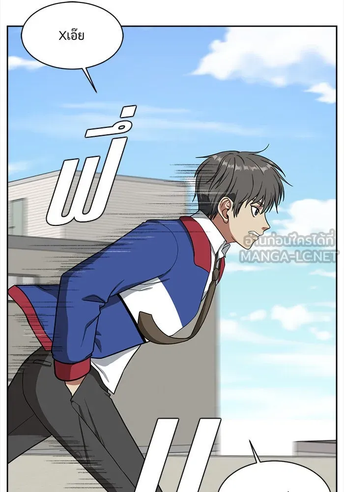 ช่วยเปลี่ยนฉันที ตอนที่ 37. แบซอนจู 3 รูปที่ 72