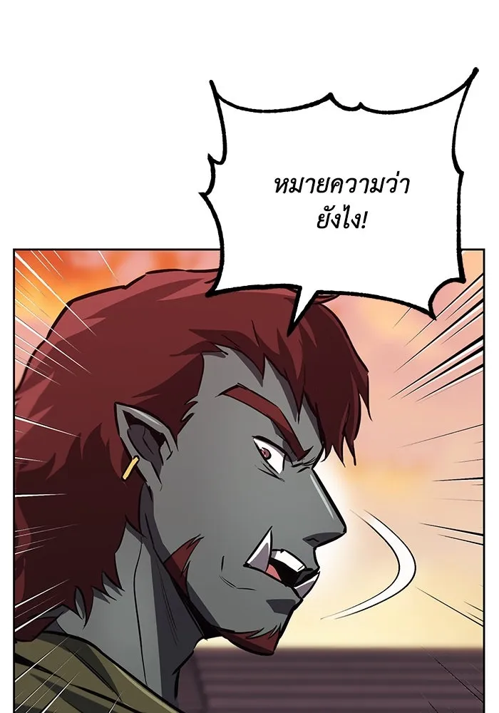 ชีวิตพลิกผันของลอร์ดผู้เกียจคร้าน ตอนที่ 79 ตัวตนของชายในความฝัน รูปที่ 106