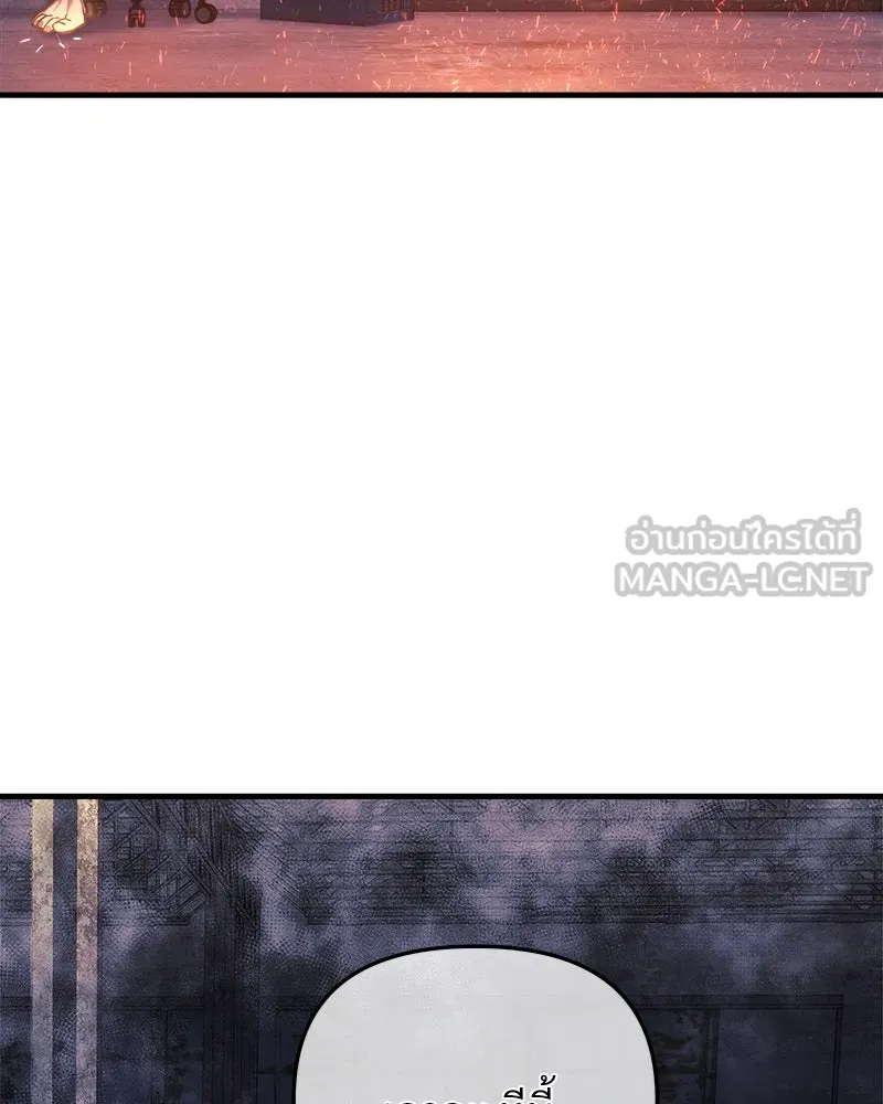 สัปดาห์นี้งดอัปตอนใหม่ ตอนที่ 12 รูปที่ 75