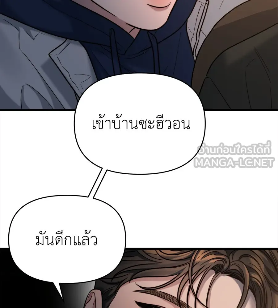 ปรารถนารักอันงดงาม ตอนที่ 24 รูปที่ 51