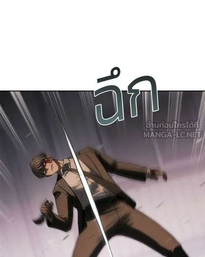 Baek XX ตอนที่ 161 รูปที่ 103