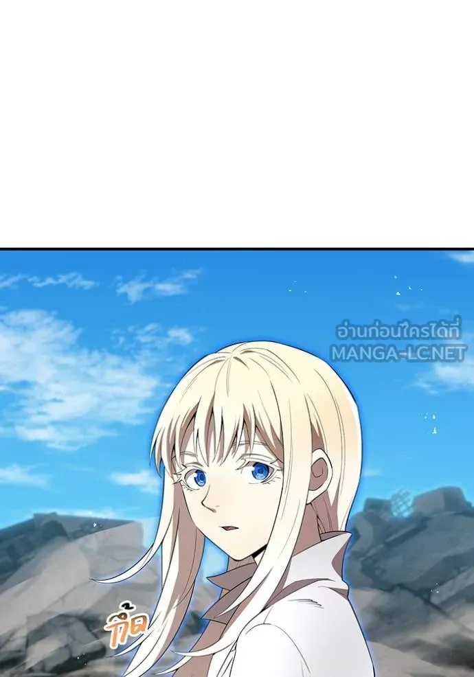 ฮันเตอร์สกิลโกง ตอนที่ 84 รูปที่ 55