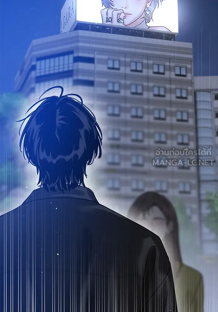 รักหลอกหยอกแฟนเก่า ตอนที่ 4 รูปที่ 159