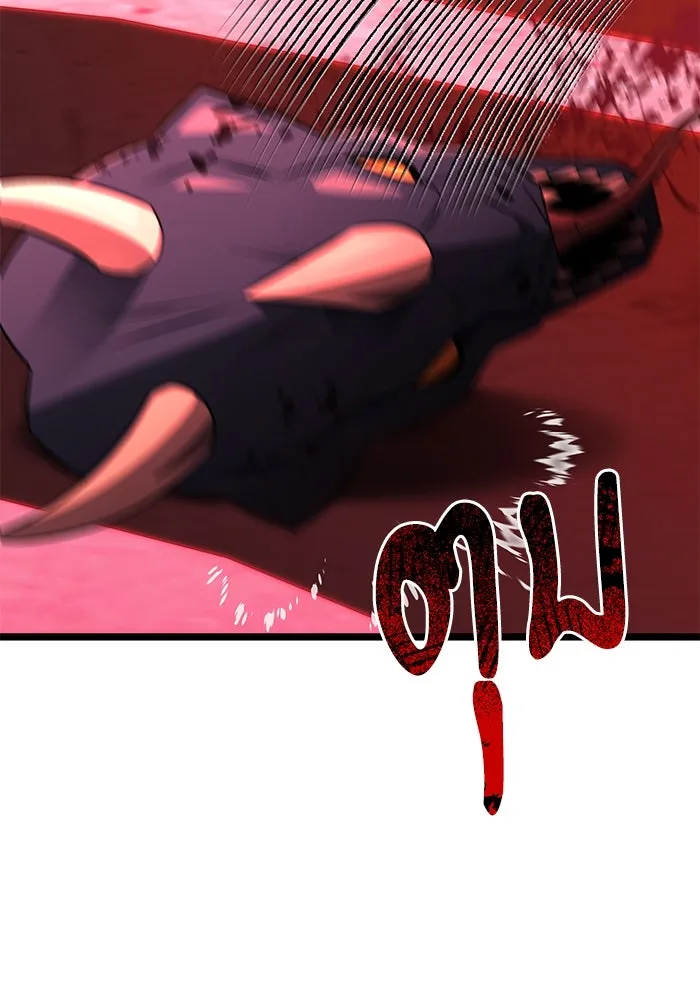 อัศวินดำล่าท้าเวลา ตอนที่ 45 รูปที่ 77