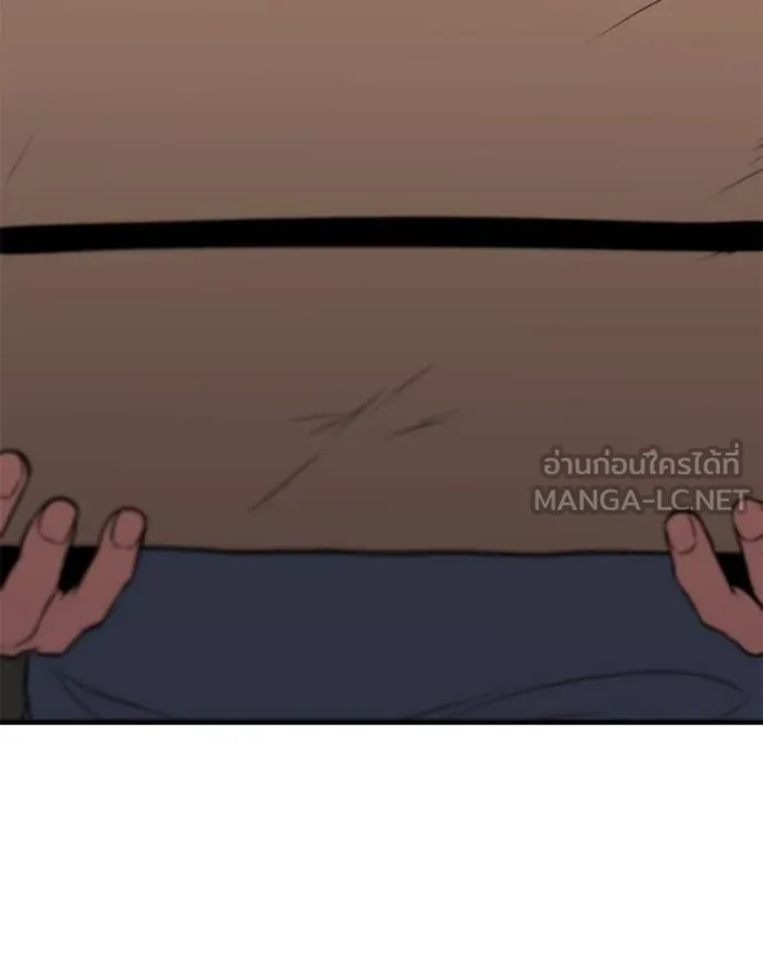 โทษที พื้นที่นี้ ตอนที่ 6 รูปที่ 156