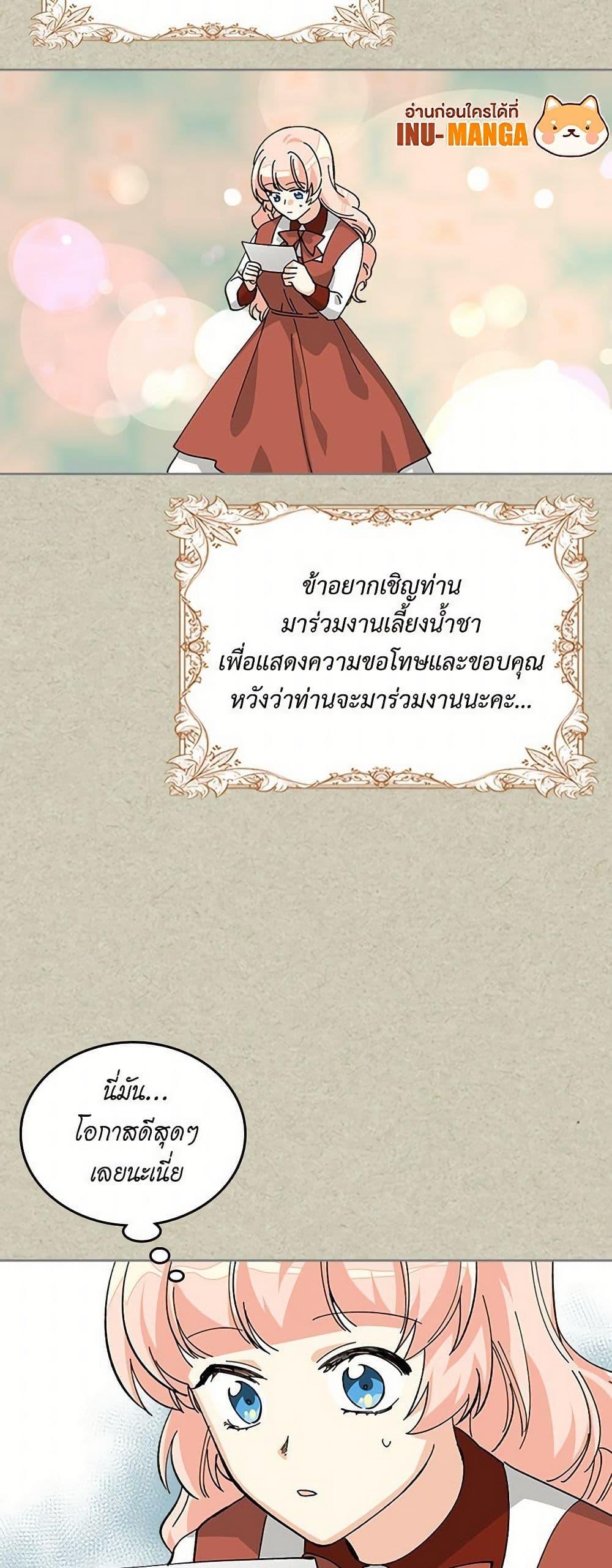 Manga-lc-com อ่านมังงะ อ่านการ์ตูน ออนไลน์ ฟรี The Antagonist’s Pet ตอนที่ 1 2 3 4 5 6 7 8 9 10 11 12 13 14 ฟรี ไม่มีโฆษณา Manga-lc - อ่าน มังงะ อ่าน การ์ตูน ออนไลน์ อ่านมังงะ ฟรี