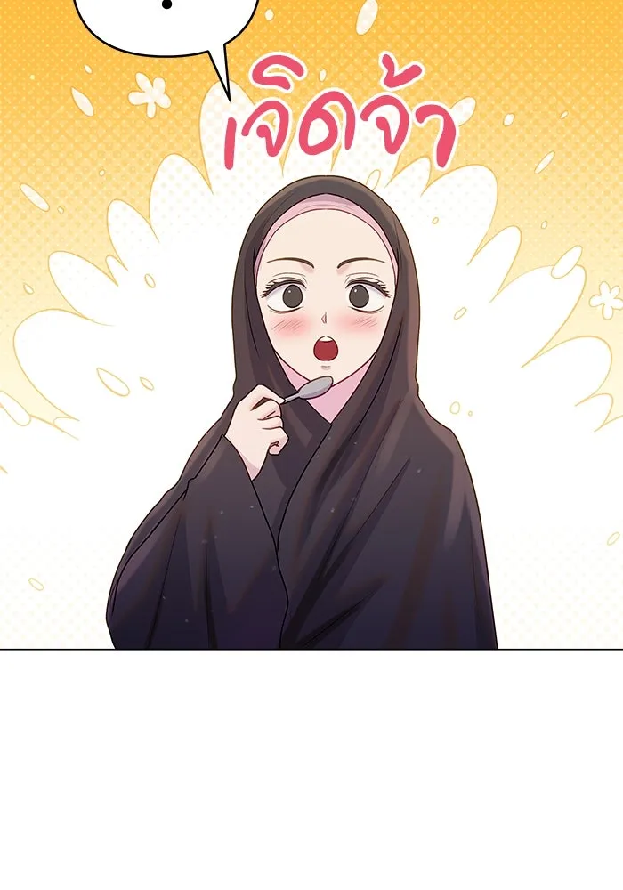 คู่มือคว้าหัวใจนายตัวร้าย ตอนที่ 35 รูปที่ 31