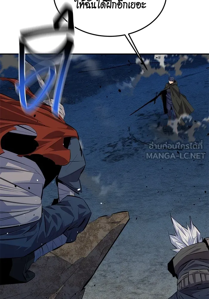 แยกร่าง ล่าอัตโนมัติ ตอนที่ 95 การฝึก รูปที่ 18