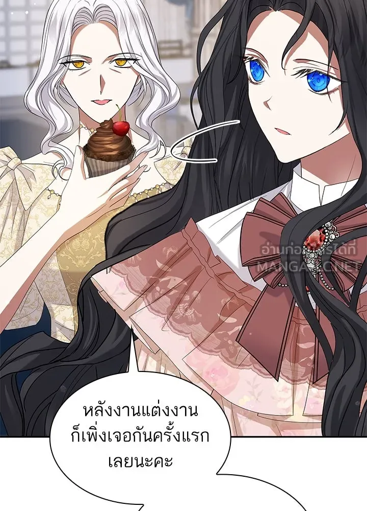 อดีตภรรยาของพระเอกหนุ่มจอมคลั่งรัก ตอนที่ 46 รูปที่ 78