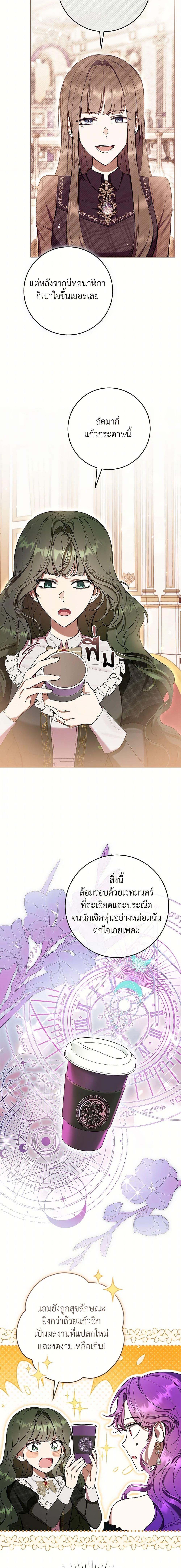 Manga-lc-com อ่านมังงะ อ่านการ์ตูน ออนไลน์ ฟรี What’s Wrong With Being the Villainess ตอนที่ 1 2 3 4 5 6 7 8 9 10 11 12 13 14 ฟรี ไม่มีโฆษณา Manga-lc - อ่าน มังงะ อ่าน การ์ตูน ออนไลน์ อ่านมังงะ ฟรี