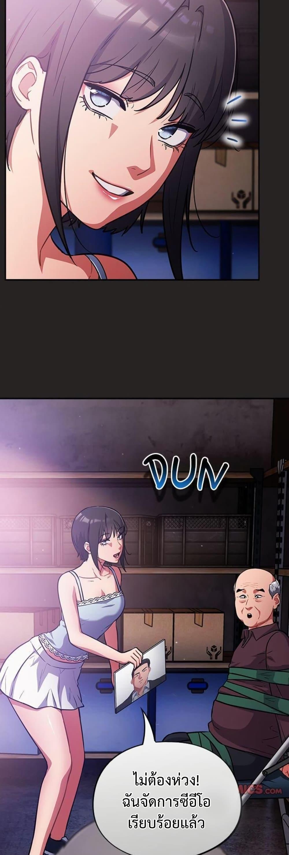 Doujin-Lc- อ่าน โดจิน มังฮวา เกาหลี ญี่ปุ่น จีน แปลไทย Idiot Virus ตอนที่ 1 2 3 4 5 6 7 8 9 10 11 12 13 14 ฟรี ไม่มีโฆษณา อ่าน โดจิน Manhwa เกาหลี ญี่ปุ่น จีน เรามีครบ คัดมาให้เน้นๆ โดจิน 18+ รับประกันความฟินโดย  Doujin Lc