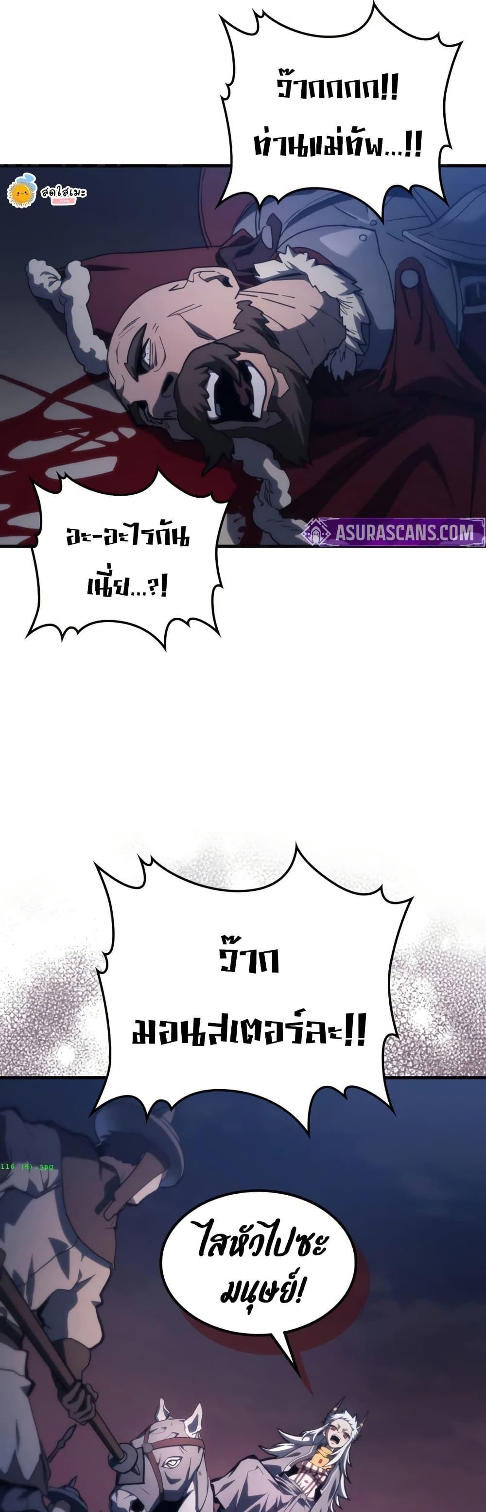 Manga-lc-com อ่านมังงะ อ่านการ์ตูน ออนไลน์ ฟรี Mr Devourer, Please Act Like a Final Boss ตอนที่ 1 2 3 4 5 6 7 8 9 10 11 12 13 14 ฟรี ไม่มีโฆษณา Manga-lc - อ่าน มังงะ อ่าน การ์ตูน ออนไลน์ อ่านมังงะ ฟรี