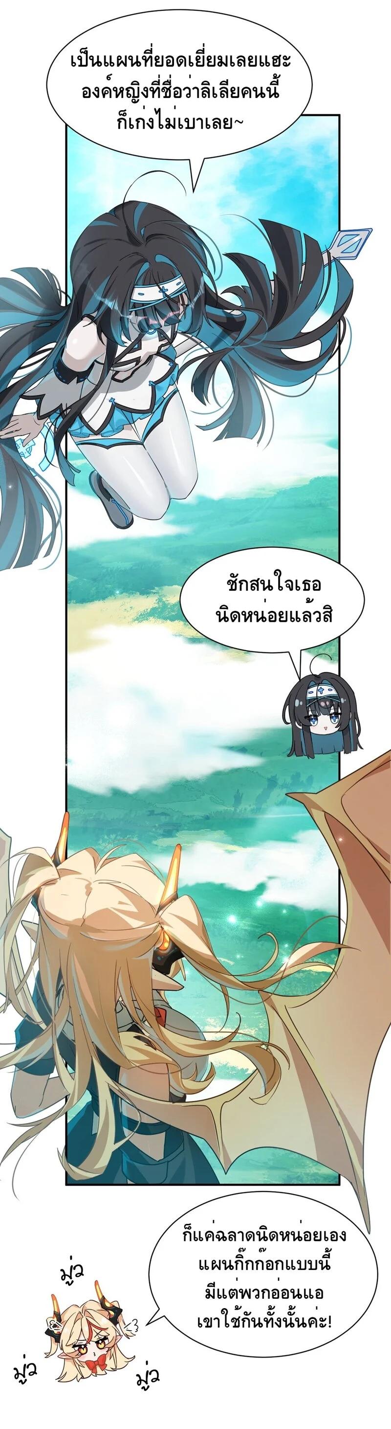 Manga-lc-com อ่านมังงะ อ่านการ์ตูน ออนไลน์ ฟรี I Am a Max-Level Priestess in Another World ตอนที่ 1 2 3 4 5 6 7 8 9 10 11 12 13 14 ฟรี ไม่มีโฆษณา Manga-lc - อ่าน มังงะ อ่าน การ์ตูน ออนไลน์ อ่านมังงะ ฟรี