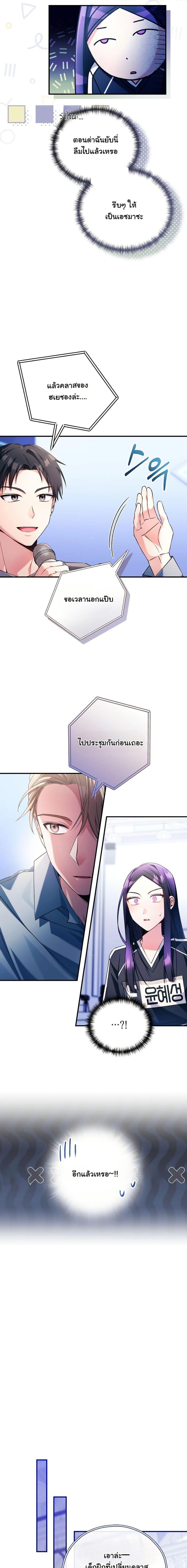 Manga-lc-com อ่านมังงะ อ่านการ์ตูน ออนไลน์ ฟรี I Tried to Debut My Kid, But Ended Up Debuting Myself ตอนที่ 1 2 3 4 5 6 7 8 9 10 11 12 13 14 ฟรี ไม่มีโฆษณา Manga-lc - อ่าน มังงะ อ่าน การ์ตูน ออนไลน์ อ่านมังงะ ฟรี