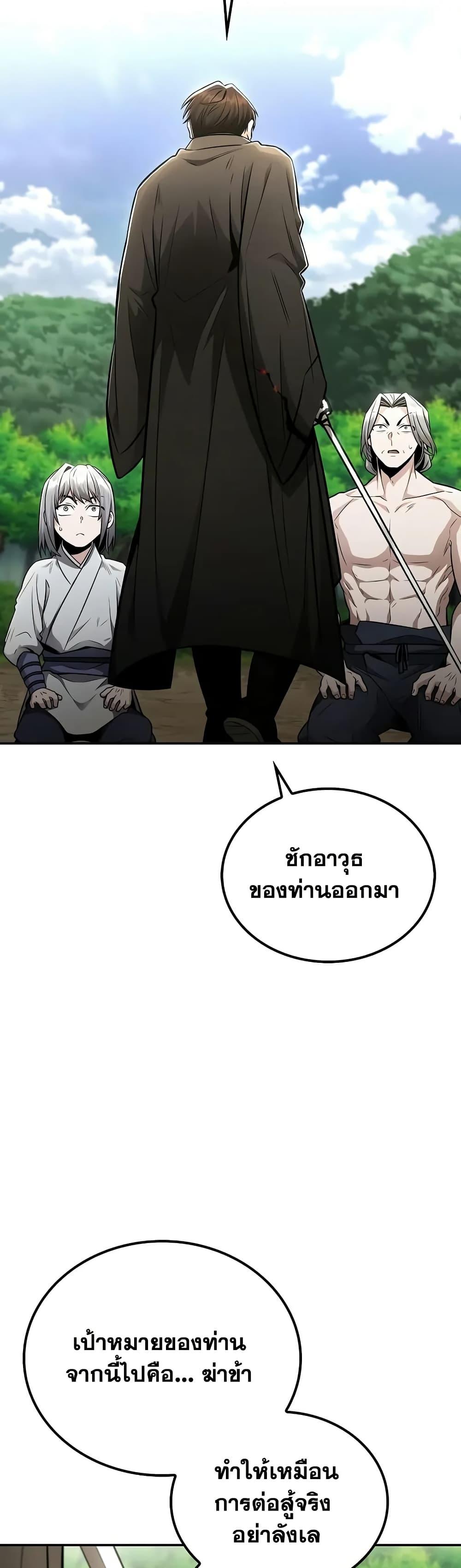 Manga-lc-com อ่านมังงะ อ่านการ์ตูน ออนไลน์ ฟรี Mount Hua Sect’s Genius Phantom Swordsman ตอนที่ 1 2 3 4 5 6 7 8 9 10 11 12 13 14 ฟรี ไม่มีโฆษณา Manga-lc - อ่าน มังงะ อ่าน การ์ตูน ออนไลน์ อ่านมังงะ ฟรี