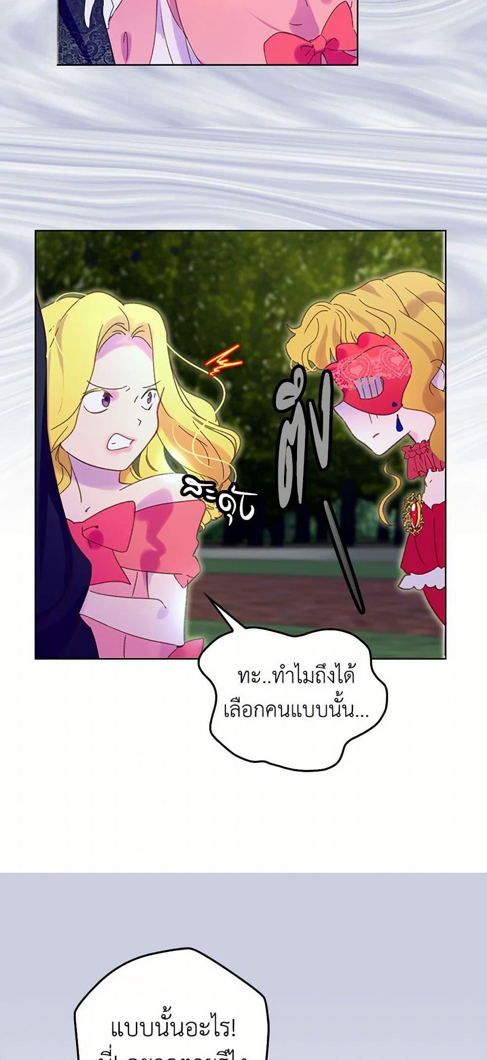 Manga-lc-com อ่านมังงะ อ่านการ์ตูน ออนไลน์ ฟรี Miss Not-So Sidekick ตอนที่ 1 2 3 4 5 6 7 8 9 10 11 12 13 14 ฟรี ไม่มีโฆษณา Manga-lc - อ่าน มังงะ อ่าน การ์ตูน ออนไลน์ อ่านมังงะ ฟรี