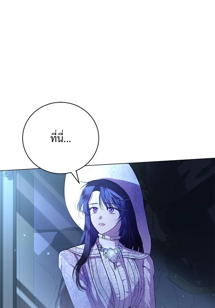 แด่ชู้รักของสามี ตอนที่ 11 รูปที่ 70