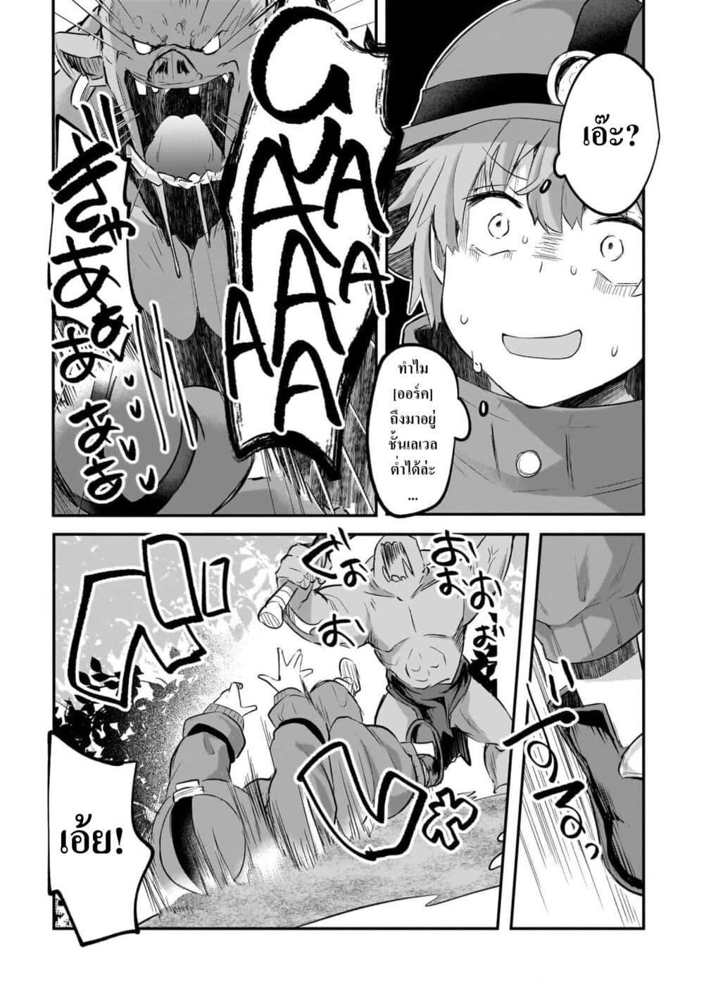 Manga-lc-com อ่านมังงะ อ่านการ์ตูน ออนไลน์ ฟรี Houkago no Dungeon Diver ~Nippon to Isekai wo Ikiki Dekiru You ni Natta Boku wa Level Up ni Isoshimi Masu~ ตอนที่ 1 2 3 4 5 6 7 8 9 10 11 12 13 14 ฟรี ไม่มีโฆษณา Manga-lc - อ่าน มังงะ อ่าน การ์ตูน ออนไลน์ อ่านมังงะ ฟรี