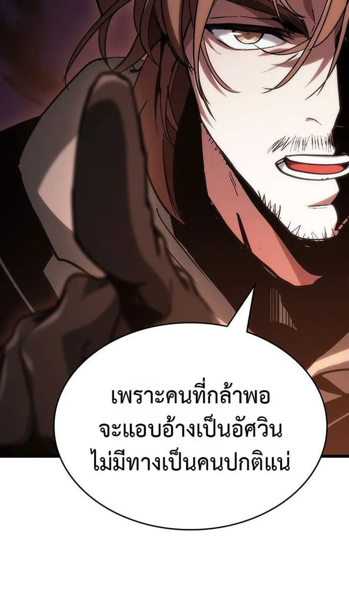 Crimson Reset ช_ว_ตคร_งท_สองของราช_นร_ตต_กาล หล_งจากหลบหน_มาคร_งป_ แวมไพร_ย_จ_นก_ถ_กส_งหารในท_ส_ด ตอนที่ ตอนที่ 6 รูปที่ 48