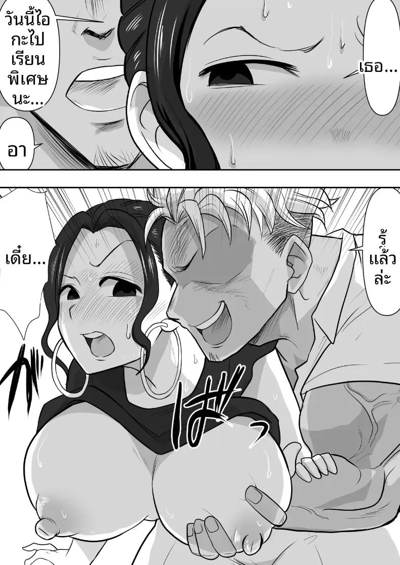 Doujin-Lc- อ่าน โดจิน มังฮวา เกาหลี ญี่ปุ่น จีน แปลไทย โดนแย่งเมีย [Nerumesian] ตอนที่ 1 2 3 4 5 6 7 8 9 10 11 12 13 14 ฟรี ไม่มีโฆษณา อ่าน โดจิน Manhwa เกาหลี ญี่ปุ่น จีน เรามีครบ คัดมาให้เน้นๆ โดจิน 18+ รับประกันความฟินโดย  Doujin Lc
