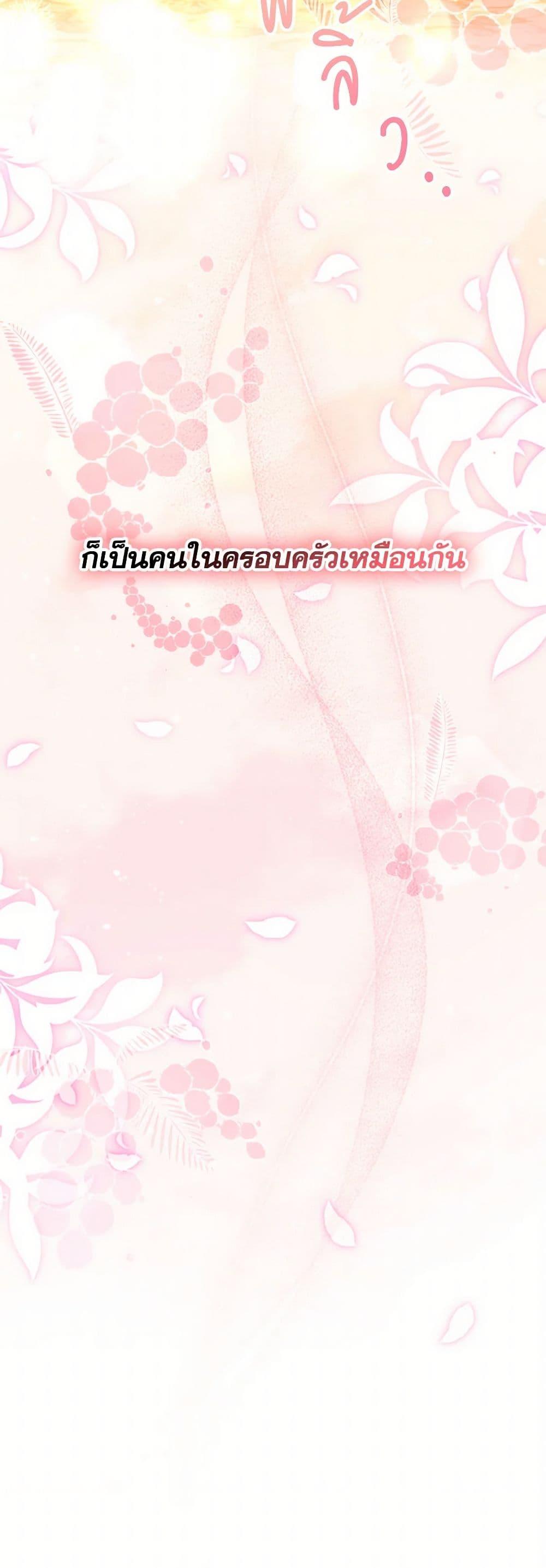 Manga-lc-com อ่านมังงะ อ่านการ์ตูน ออนไลน์ ฟรี A Saint Who Was Adopted by the Grand Duke ตอนที่ 1 2 3 4 5 6 7 8 9 10 11 12 13 14 ฟรี ไม่มีโฆษณา Manga-lc - อ่าน มังงะ อ่าน การ์ตูน ออนไลน์ อ่านมังงะ ฟรี