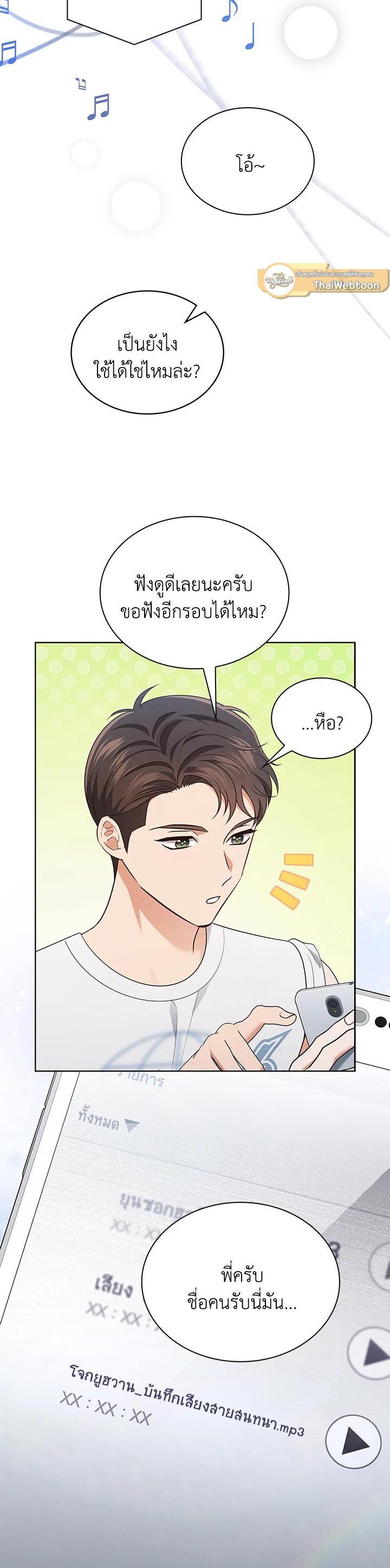 Manga-lc-com อ่านมังงะ อ่านการ์ตูน ออนไลน์ ฟรี In This Life, the Greatest Star in the Universe ตอนที่ 1 2 3 4 5 6 7 8 9 10 11 12 13 14 ฟรี ไม่มีโฆษณา Manga-lc - อ่าน มังงะ อ่าน การ์ตูน ออนไลน์ อ่านมังงะ ฟรี