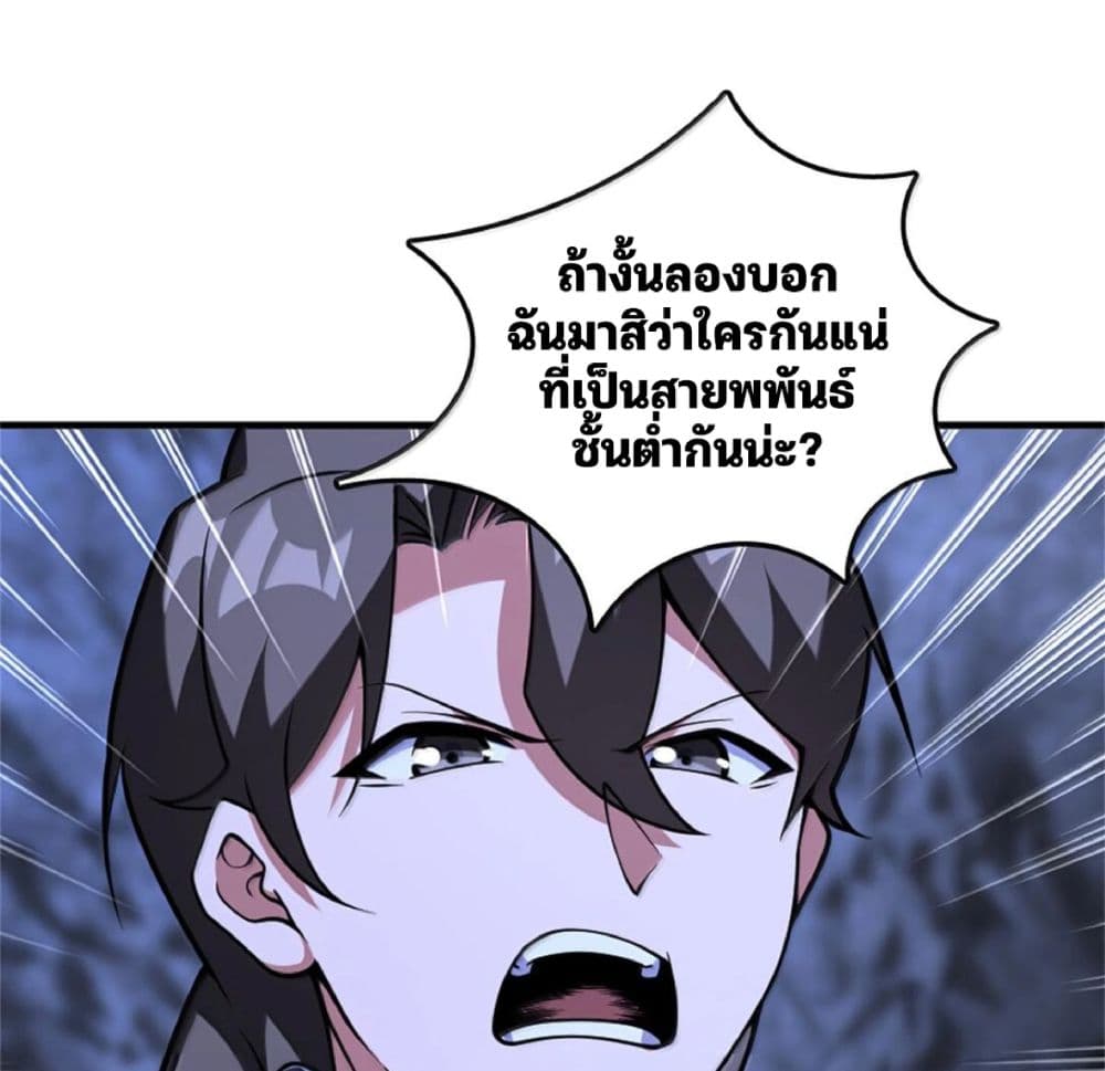 Manga-lc-com อ่านมังงะ อ่านการ์ตูน ออนไลน์ ฟรี Release That Witch ตอนที่ 1 2 3 4 5 6 7 8 9 10 11 12 13 14 ฟรี ไม่มีโฆษณา Manga-lc - อ่าน มังงะ อ่าน การ์ตูน ออนไลน์ อ่านมังงะ ฟรี