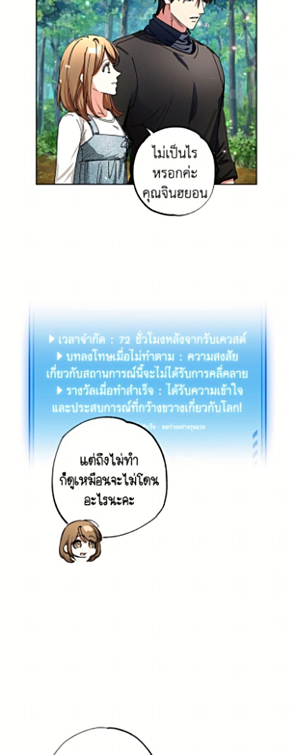 Manga-lc-com อ่านมังงะ อ่านการ์ตูน ออนไลน์ ฟรี The Housekeeper of the Dungeon ตอนที่ 1 2 3 4 5 6 7 8 9 10 11 12 13 14 ฟรี ไม่มีโฆษณา Manga-lc - อ่าน มังงะ อ่าน การ์ตูน ออนไลน์ อ่านมังงะ ฟรี
