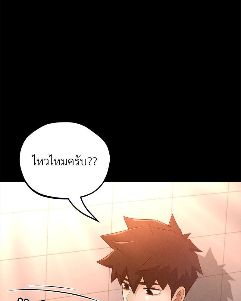 Doujin-Lc- อ่าน โดจิน มังฮวา เกาหลี ญี่ปุ่น จีน แปลไทย sweet home ตอนที่ 1 2 3 4 5 6 7 8 9 10 11 12 13 14 ฟรี ไม่มีโฆษณา อ่าน โดจิน Manhwa เกาหลี ญี่ปุ่น จีน เรามีครบ คัดมาให้เน้นๆ โดจิน 18+ รับประกันความฟินโดย  Doujin Lc