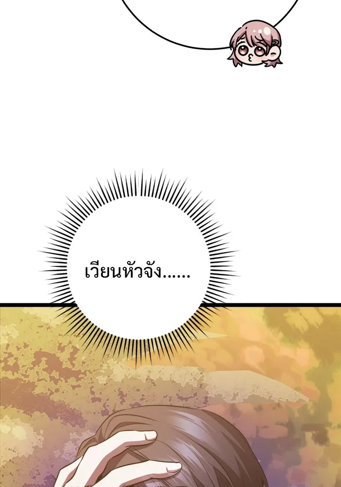 ราชินีนักบู๊ ตอนที่ 64 รูปที่ 124