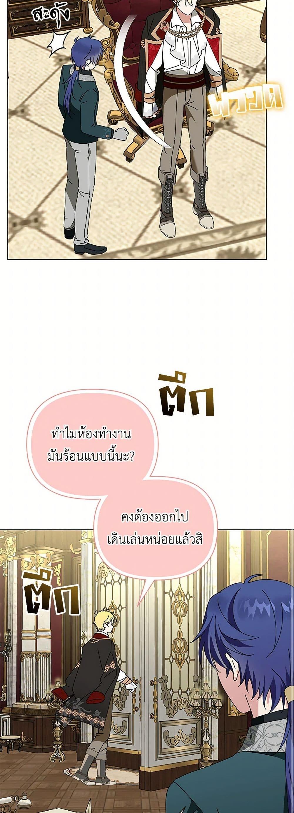 Manga-lc-com อ่านมังงะ อ่านการ์ตูน ออนไลน์ ฟรี The Bird Empress ตอนที่ 1 2 3 4 5 6 7 8 9 10 11 12 13 14 ฟรี ไม่มีโฆษณา Manga-lc - อ่าน มังงะ อ่าน การ์ตูน ออนไลน์ อ่านมังงะ ฟรี