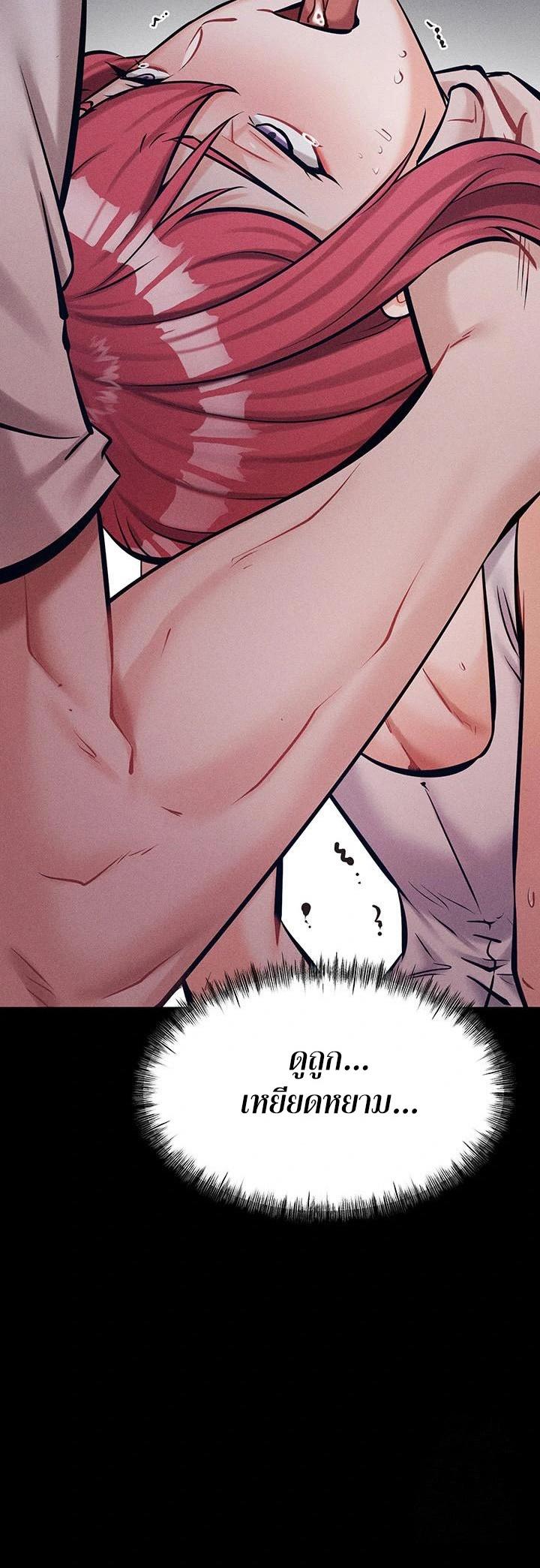 Doujin-Lc- อ่าน โดจิน มังฮวา เกาหลี ญี่ปุ่น จีน แปลไทย Athletes Village The Trap ตอนที่ 1 2 3 4 5 6 7 8 9 10 11 12 13 14 ฟรี ไม่มีโฆษณา อ่าน โดจิน Manhwa เกาหลี ญี่ปุ่น จีน เรามีครบ คัดมาให้เน้นๆ โดจิน 18+ รับประกันความฟินโดย  Doujin Lc