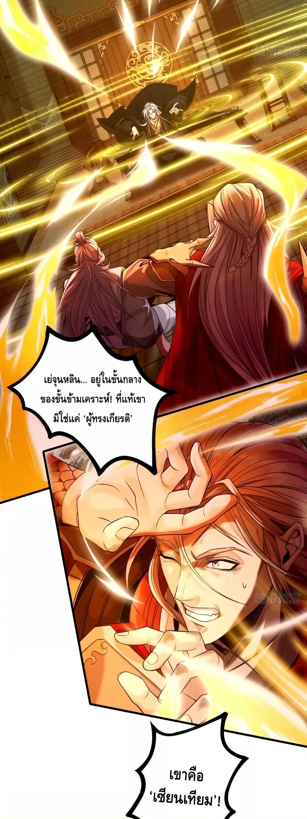 Manga-lc-com อ่านมังงะ อ่านการ์ตูน ออนไลน์ ฟรี MyCultivation ตอนที่ 1 2 3 4 5 6 7 8 9 10 11 12 13 14 ฟรี ไม่มีโฆษณา Manga-lc - อ่าน มังงะ อ่าน การ์ตูน ออนไลน์ อ่านมังงะ ฟรี