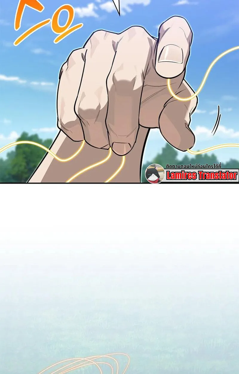 S-Class Hunter Heals with Monsters ฮ_นเตอร_ ระด_บแกร_งก_บฟาร_มมอนสเตอร_ส_ดป_วน ตอนที่ ตอนที่ 3 รูปที่ 8