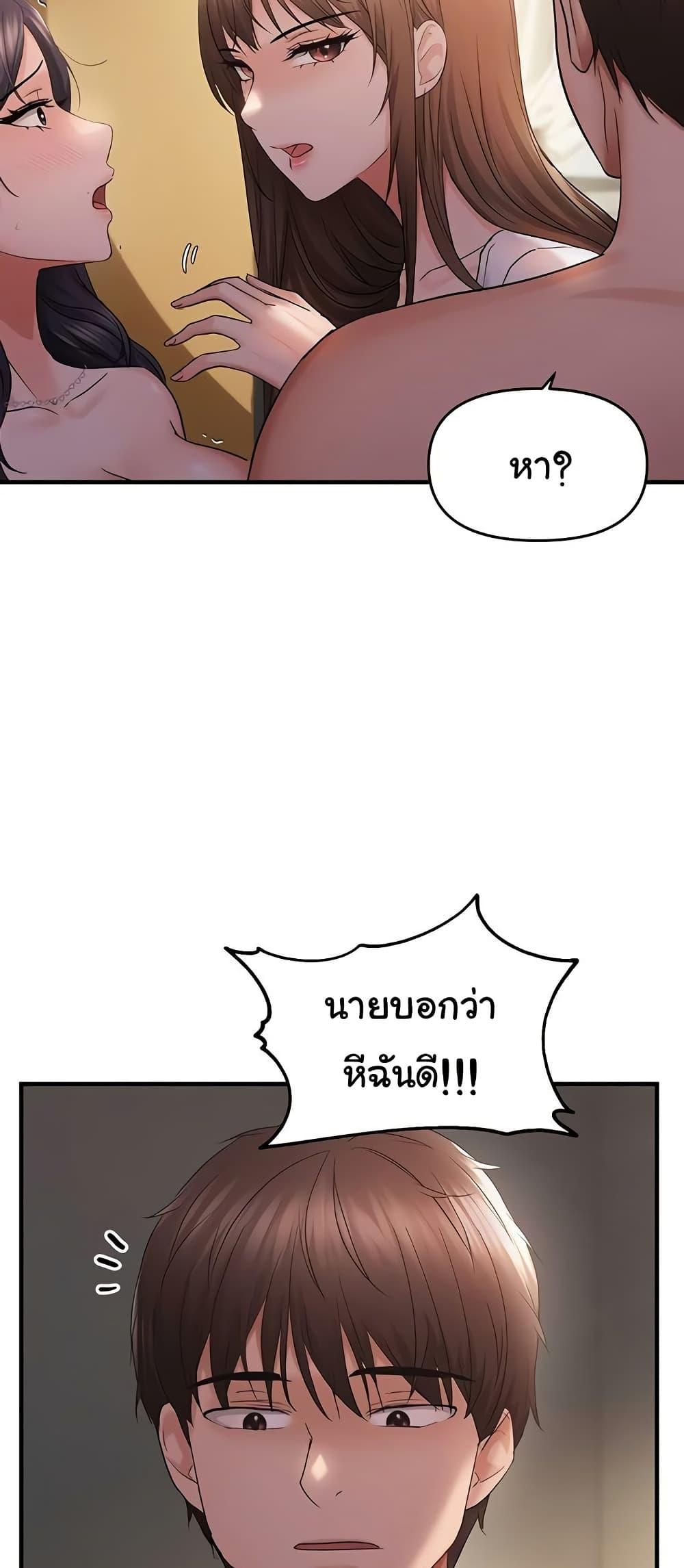 Doujin-Lc- อ่าน โดจิน มังฮวา เกาหลี ญี่ปุ่น จีน แปลไทย Discipling the Top Delinquent Bitch Through a Random Chatting App ตอนที่ 1 2 3 4 5 6 7 8 9 10 11 12 13 14 ฟรี ไม่มีโฆษณา อ่าน โดจิน Manhwa เกาหลี ญี่ปุ่น จีน เรามีครบ คัดมาให้เน้นๆ โดจิน 18+ รับประกันความฟินโดย  Doujin Lc