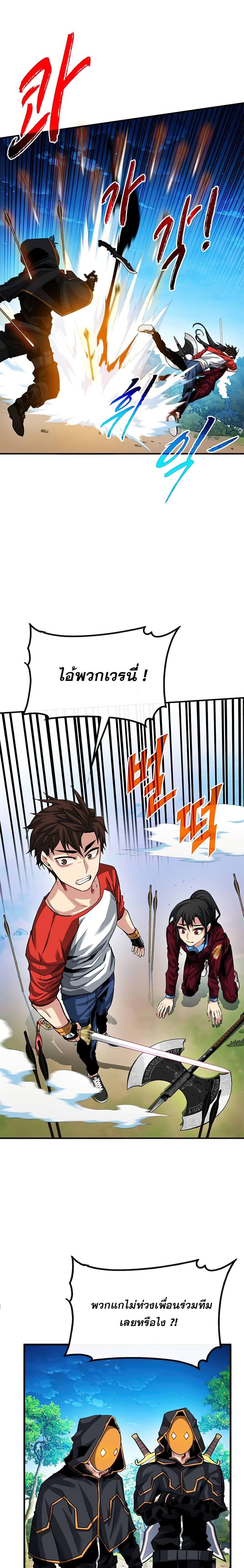 Manga-lc-com อ่านมังงะ อ่านการ์ตูน ออนไลน์ ฟรี SSS-Class Gacha Hunter ตอนที่ 1 2 3 4 5 6 7 8 9 10 11 12 13 14 ฟรี ไม่มีโฆษณา Manga-lc - อ่าน มังงะ อ่าน การ์ตูน ออนไลน์ อ่านมังงะ ฟรี