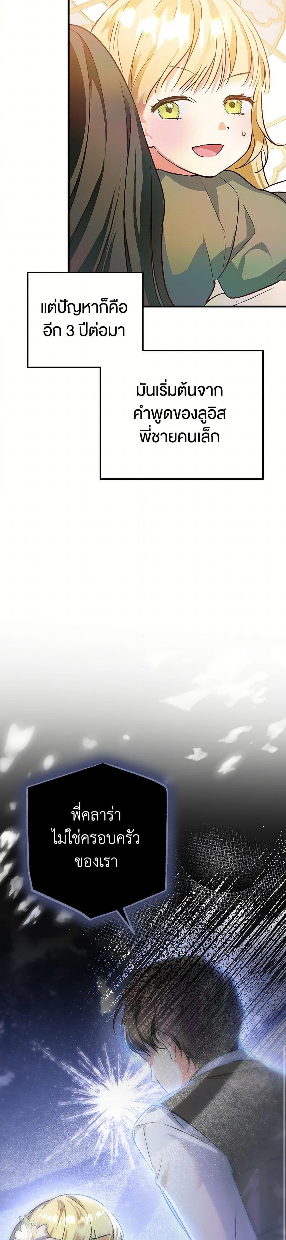 Manga-lc-com อ่านมังงะ อ่านการ์ตูน ออนไลน์ ฟรี The Male Lead Proposed to Me ตอนที่ 1 2 3 4 5 6 7 8 9 10 11 12 13 14 ฟรี ไม่มีโฆษณา Manga-lc - อ่าน มังงะ อ่าน การ์ตูน ออนไลน์ อ่านมังงะ ฟรี