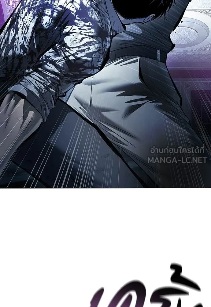 มัจจุราชชุดแดง ตอนที่ 48 รูปที่ 69
