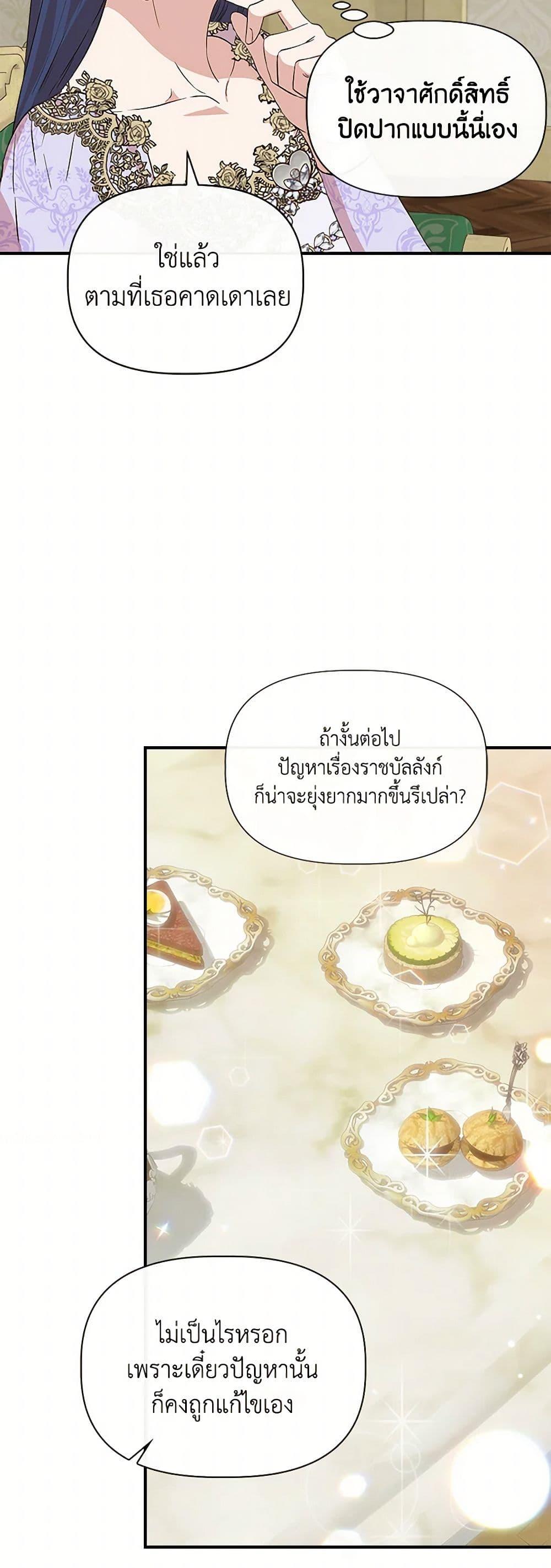 Manga-lc-com อ่านมังงะ อ่านการ์ตูน ออนไลน์ ฟรี I Wasn’t the Cinderella ตอนที่ 1 2 3 4 5 6 7 8 9 10 11 12 13 14 ฟรี ไม่มีโฆษณา Manga-lc - อ่าน มังงะ อ่าน การ์ตูน ออนไลน์ อ่านมังงะ ฟรี