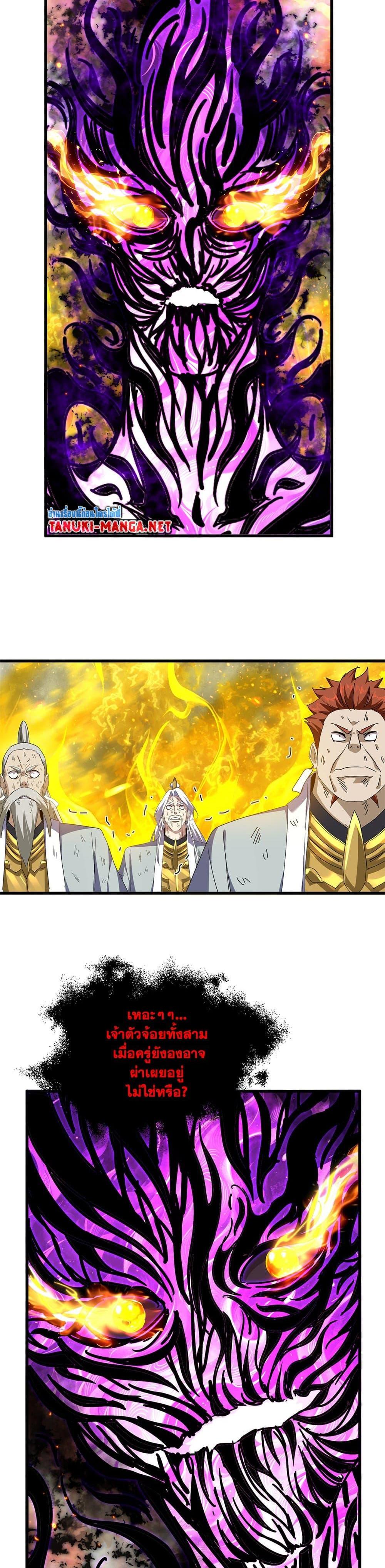 Manga-lc-com อ่านมังงะ อ่านการ์ตูน ออนไลน์ ฟรี Magic Emperor ตอนที่ 1 2 3 4 5 6 7 8 9 10 11 12 13 14 ฟรี ไม่มีโฆษณา Manga-lc - อ่าน มังงะ อ่าน การ์ตูน ออนไลน์ อ่านมังงะ ฟรี