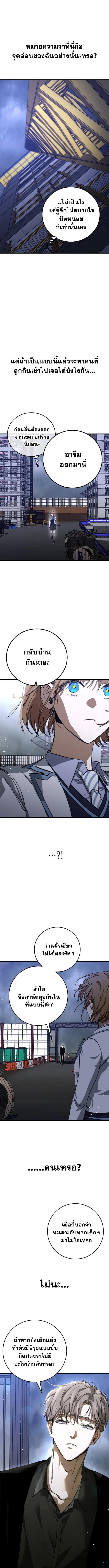 Manga-lc-com อ่านมังงะ อ่านการ์ตูน ออนไลน์ ฟรี Night of Shadows ตอนที่ 1 2 3 4 5 6 7 8 9 10 11 12 13 14 ฟรี ไม่มีโฆษณา Manga-lc - อ่าน มังงะ อ่าน การ์ตูน ออนไลน์ อ่านมังงะ ฟรี